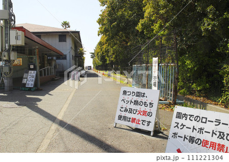 大阪南港魚つり園／大阪府大阪市住之江区南港南6丁目 111221304