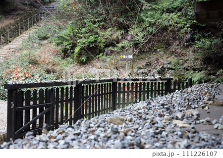 法華山一乗寺 開山堂(兵庫県 加西市) 法華山一乗寺 開山堂(兵庫県 加西市) 111226107