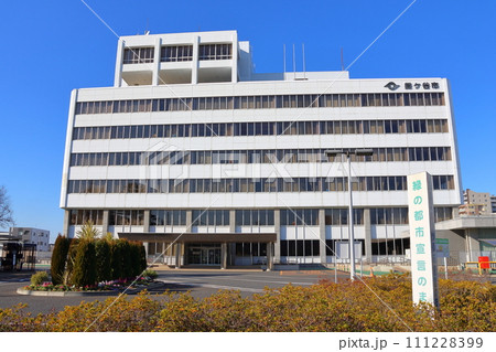 鎌ケ谷市役所 千葉県鎌ケ谷市新鎌ケ谷2丁目 鎌ケ谷市役所 千葉県鎌ケ谷市新鎌ケ谷2丁目 111228399