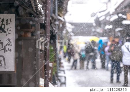 240124さんまちg139 240124さんまちg139 111229256