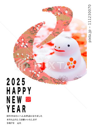2025年賀状 2025年賀状 111230070
