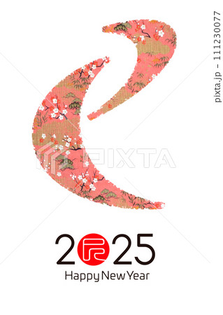 2025年賀状 111230077