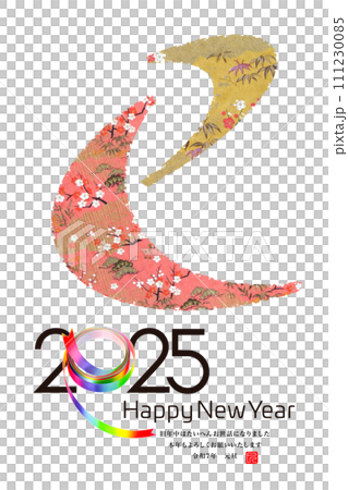 2025年賀状 2025年賀状 111230085