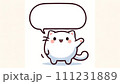 吹き出しのあるかわいい白熊のイラストのフォトフレーム 111231889