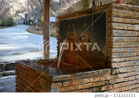 伊香保温泉　飲泉所 111232111