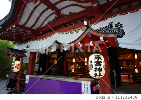 熱海の来宮神社 熱海の来宮神社 111232439