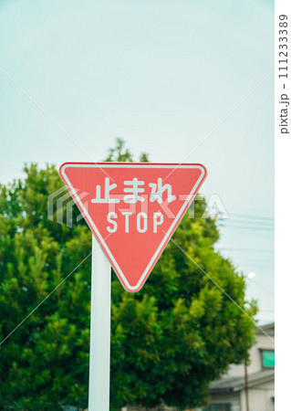 標識 エモい 夏 青空 標識 エモい 夏 青空 111233389