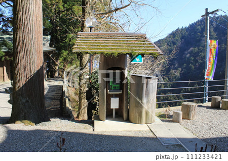 四国霊場第12番札所「焼山寺」境内 111233421