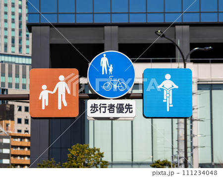 自転車が歩道を走行できる場合の標識「普通自転車通行可」と、それを示すピクトグラム 111234048
