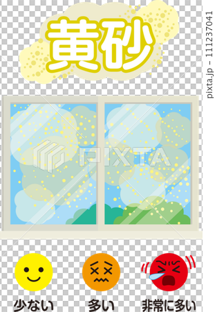 窓のイラスト_黄砂_セット 111237041