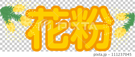 窓のイラスト_スギ花粉_イラスト文字 窓のイラスト_スギ花粉_イラスト文字 111237045