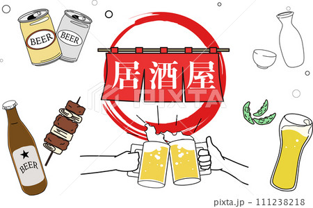居酒屋_イラストセット 居酒屋_イラストセット 111238218