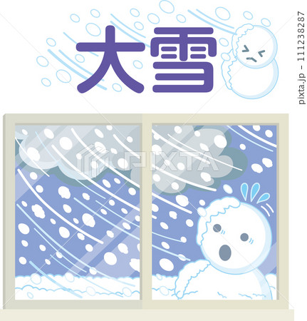 窓のイラスト_天候_大雪_文字入り 111238287