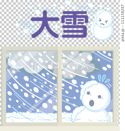 視窗插畫_天氣_大雪_帶文字 視窗插畫_天氣_大雪_帶文字 111238287
