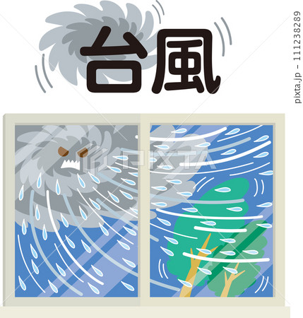 窓のイラスト_天候_台風_文字入り 111238289