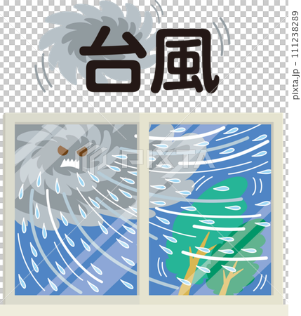 窓のイラスト_天候_台風_文字入り 111238289
