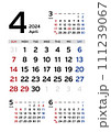 カレンダー 2024 令和6年 シンプル 先月来月再来月付き 4月 111239067