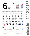 カレンダー 2024 令和6年 シンプル 先月来月再来月付き 6月 111239188