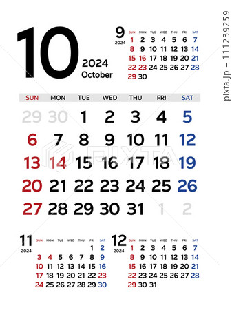 カレンダー 2024 令和6年 シンプル 先月来月再来月付き 10月 カレンダー 2024 令和6年 シンプル 先月来月再来月付き 10月 111239259
