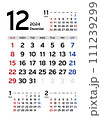 カレンダー 2024 令和6年 シンプル 先月来月再来月付き 12月 111239299