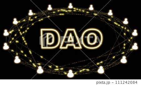 自律分散型システムDAOの概念図 111242084