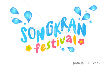 Vector illustration of typography with drops for Songkran festival. Vector icon of lettering with water drops for Songkran. Vector illustration of typography with drops for Songkran festival. Vector icon of lettering with water drops for Songkran. 111244202