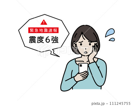 スマホから地震アラームが鳴るイラスト 111245755