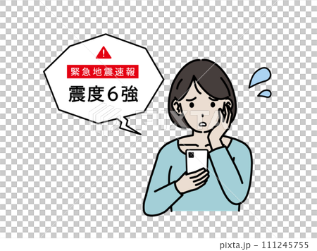 スマホから地震アラームが鳴るイラスト 111245755