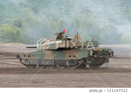 硝煙の中を駆ける陸上自衛隊10式戦車 111247522