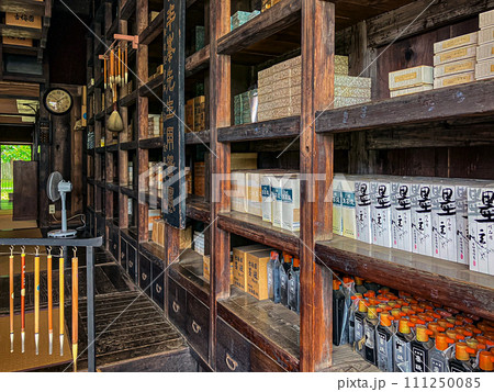 武居三省堂 江戸東京たてもの園 武居三省堂 江戸東京たてもの園 111250085