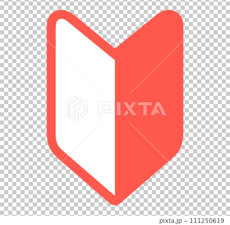 Simple red beginner mark Simple red beginner mark 111250619