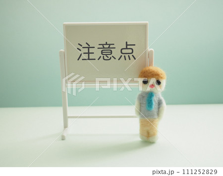 ホワイトボードに注意点の文字と羊毛フェルトの男性 111252829