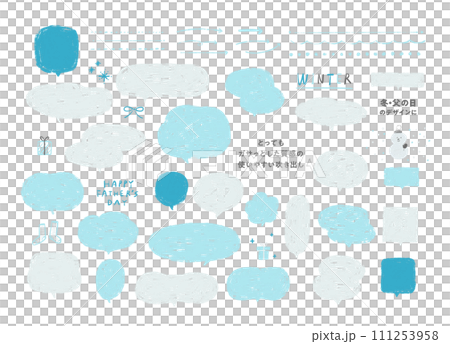 Speech bubbles and arrows with a very rough hand-drawn texture / Decorative material for winter and Father's Day Speech bubbles and arrows with a very rough hand-drawn texture / Decorative material for winter and Father's Day 111253958