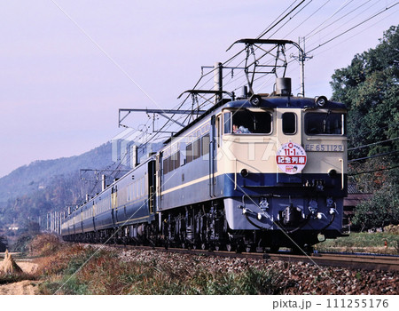 1986年福知山線の電化記念列車を牽くEF65 1986年福知山線の電化記念列車を牽くEF65 111255176