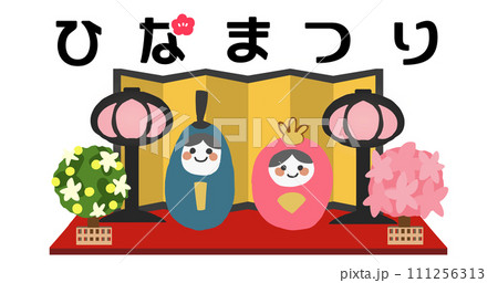 ひなまつりのシンプルなヘッダーイラスト 111256313