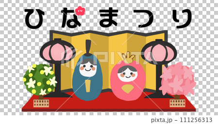 ひなまつりのシンプルなヘッダーイラスト 111256313