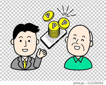 ポイントのことを考えるシニア男性　シンプル人物イラスト 111256562