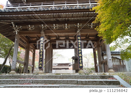 功山寺　 山口県 111256842