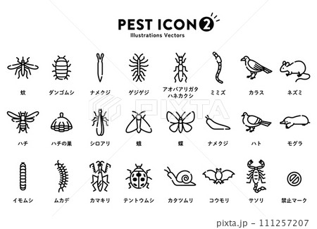 害虫 アイコン セット 害虫 アイコン セット 111257207