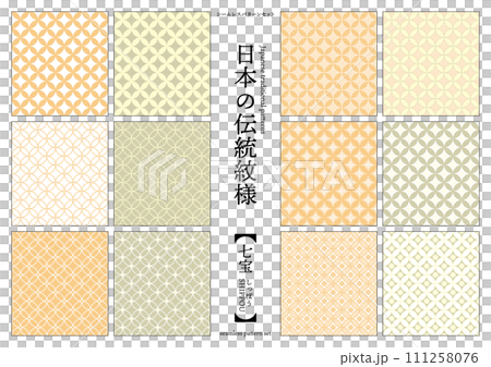 日本傳統圖案景泰藍無縫圖案黃色 111258076