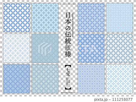 日本傳統圖案景泰藍無縫圖案藍色 111258077