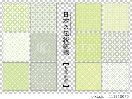 Japanese traditional pattern Cloisonné seamless pattern green 111258079
