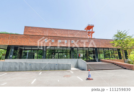 北海道夕張市　石炭産業の歴史を伝える博物館　快晴の夕張市石炭博物館 111259830