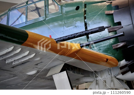 零式戦闘機　機関砲 111260590