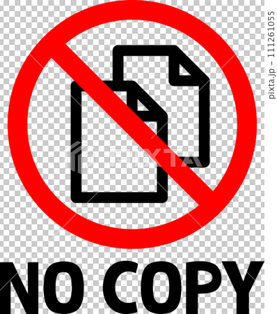 禁止複製標記 禁止複製標記 111261055