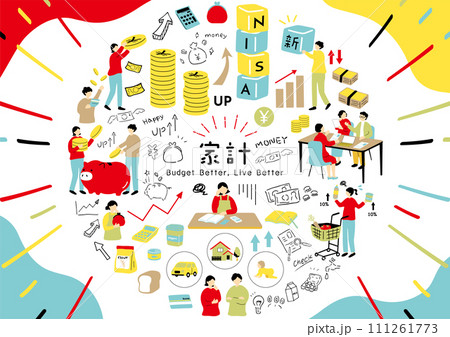 家計、お金に関するイラスト素材集 家計、お金に関するイラスト素材集 111261773