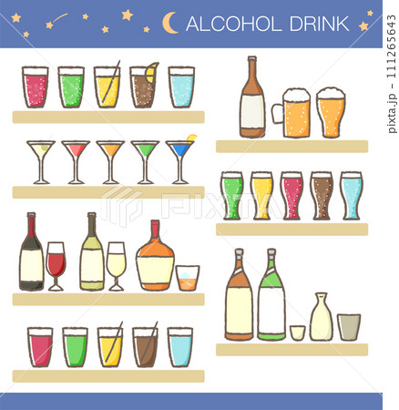 いろんな種類のお酒のセット(カラー)のイラスト素材 [111265643] - PIXTA