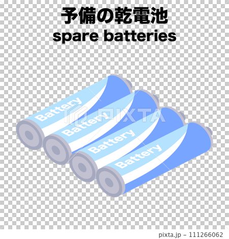 アイソメトリックで描いた乾電池のイラスト 111266062