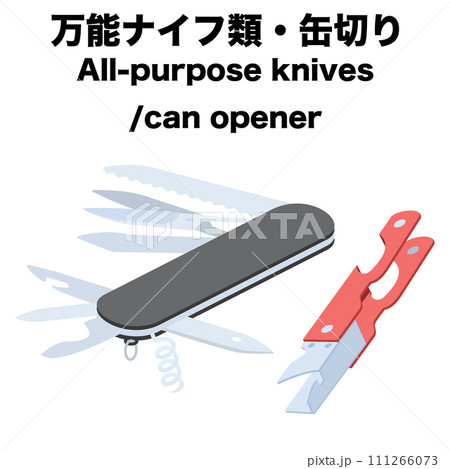 アイソメトリックで描いた万能ナイフ、缶切りのイラスト アイソメトリックで描いた万能ナイフ、缶切りのイラスト 111266073