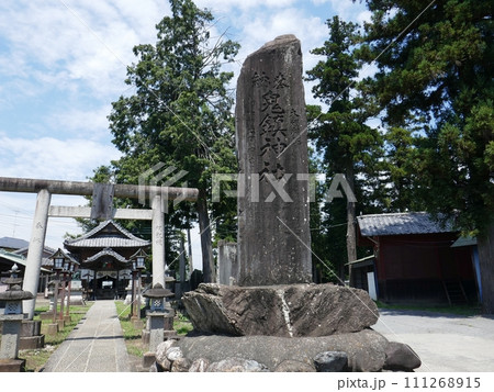 鬼鎮神社 (埼玉県嵐山町) 鬼鎮神社 (埼玉県嵐山町) 111268915